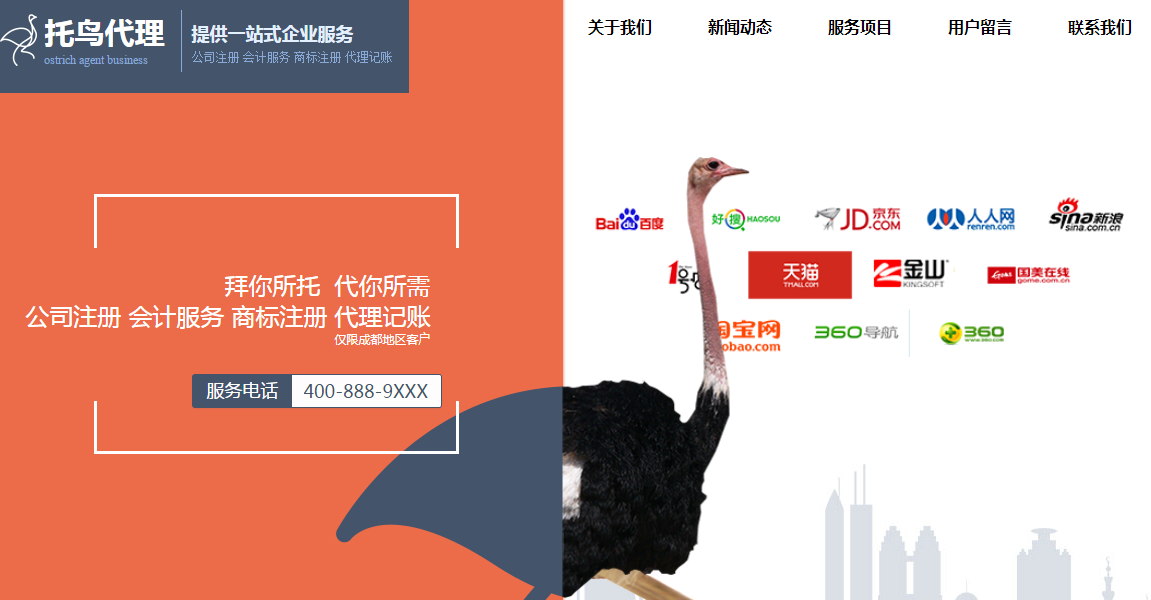 弥渡网站建设推广专家_水平扩展数据中心