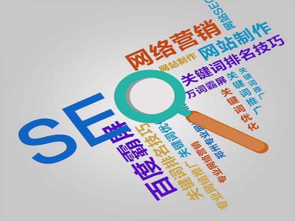 弥渡如何选择一家的网站优化公司